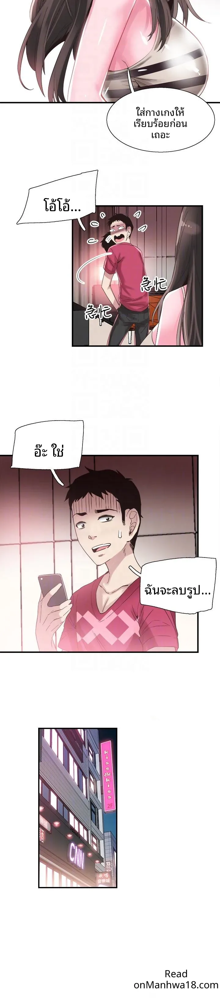 page-21