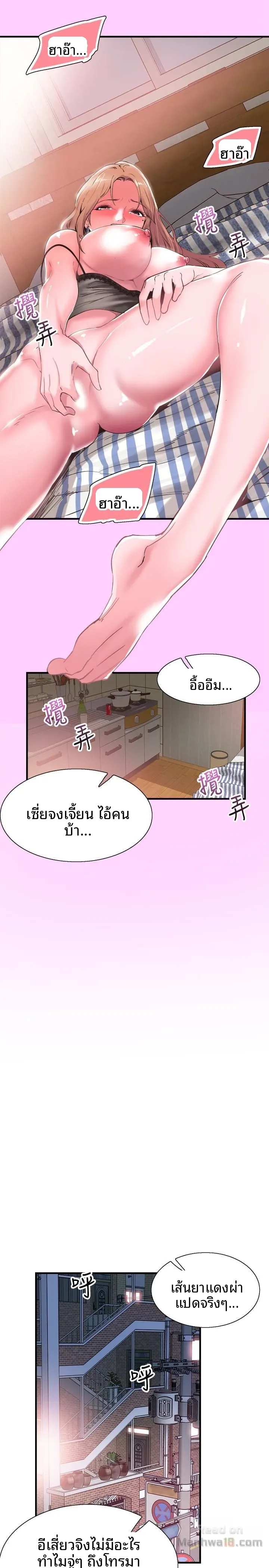 page-13