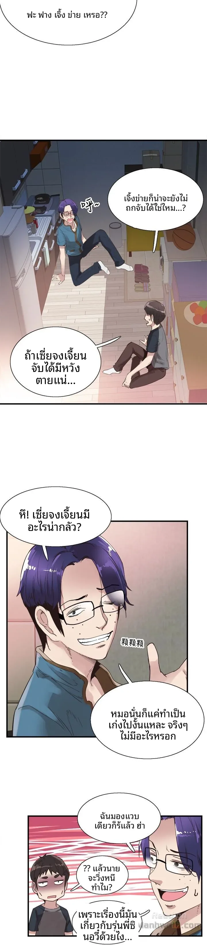 page-14