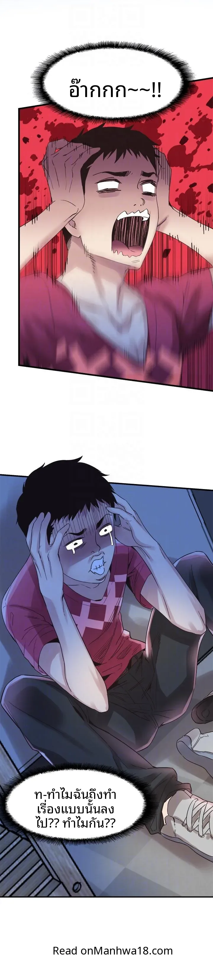 page-23