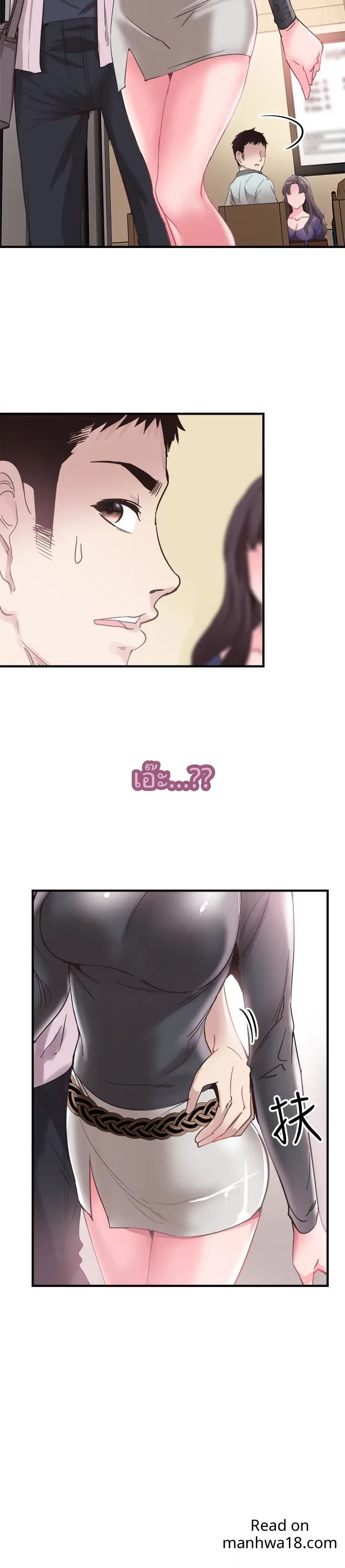 page-2