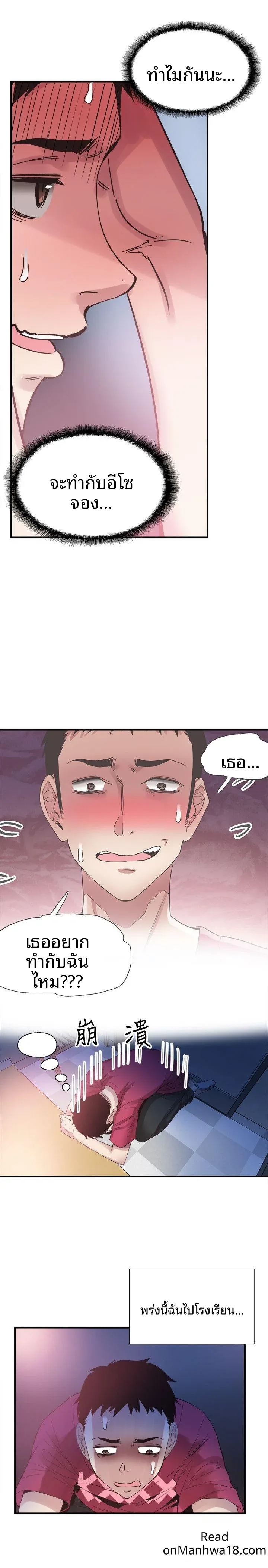 page-24