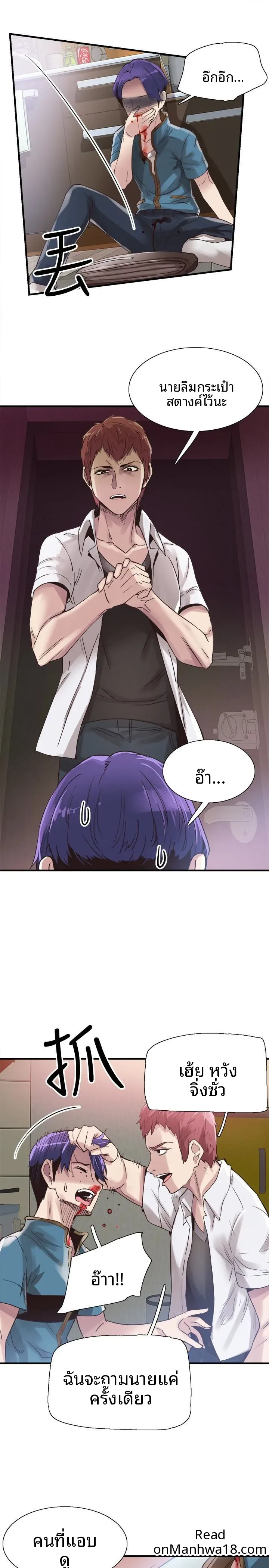 page-17