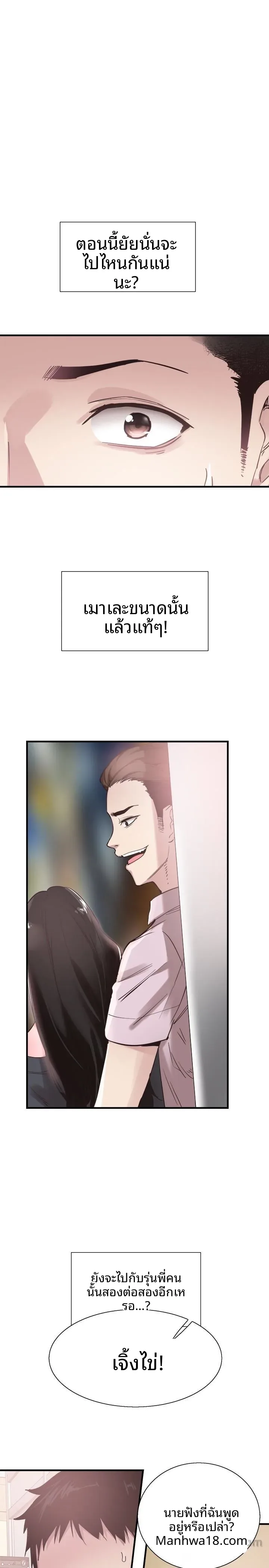 page-5