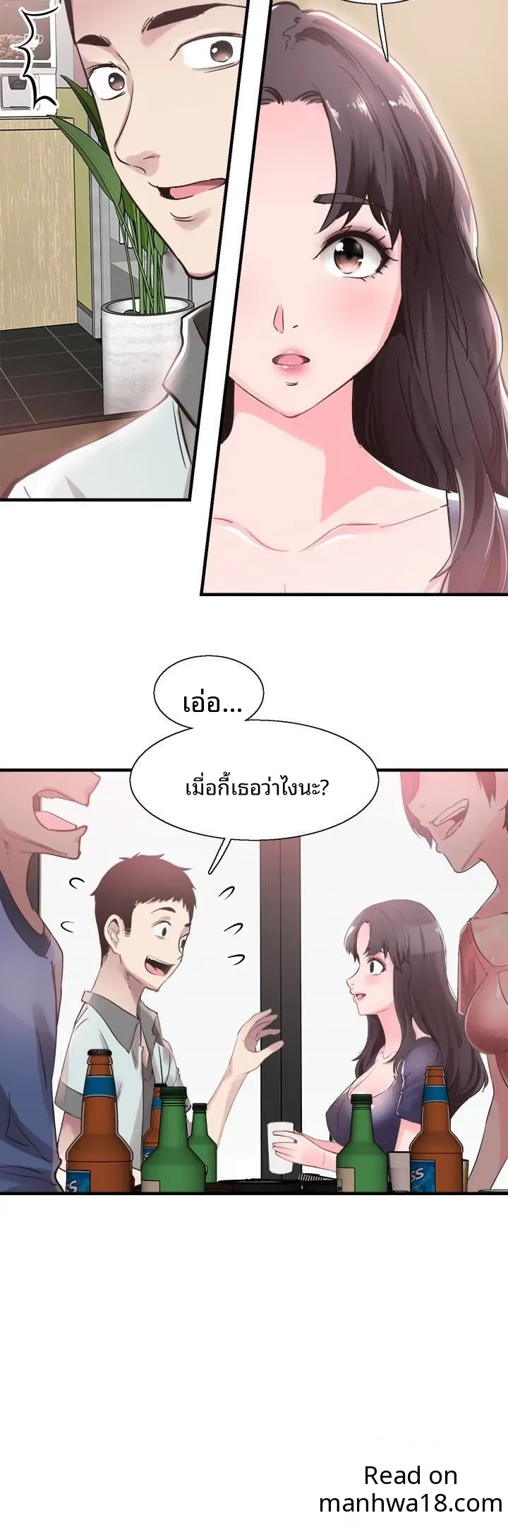 page-6