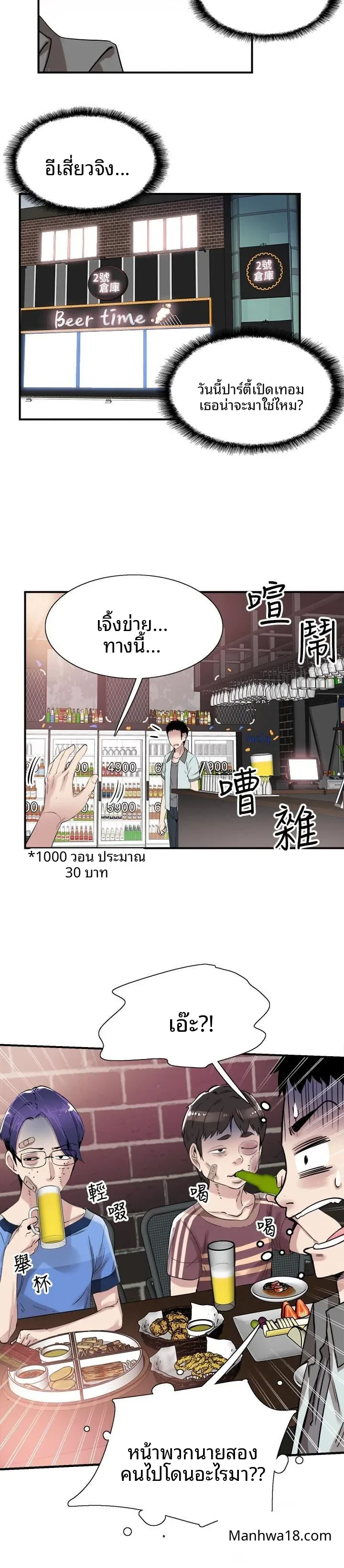 page-20