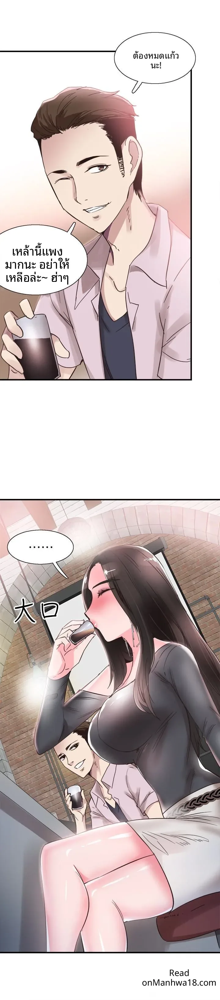 page-8