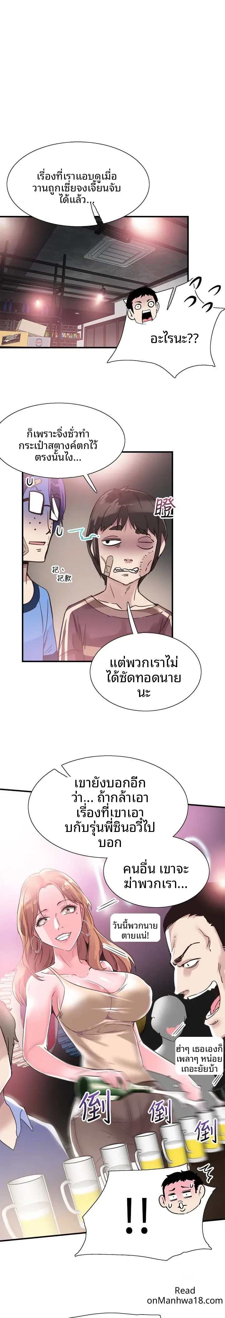 page-21