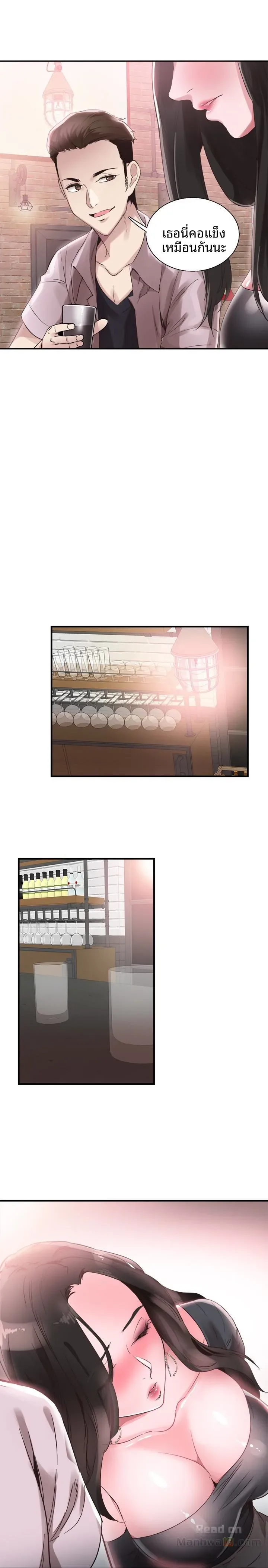 page-9