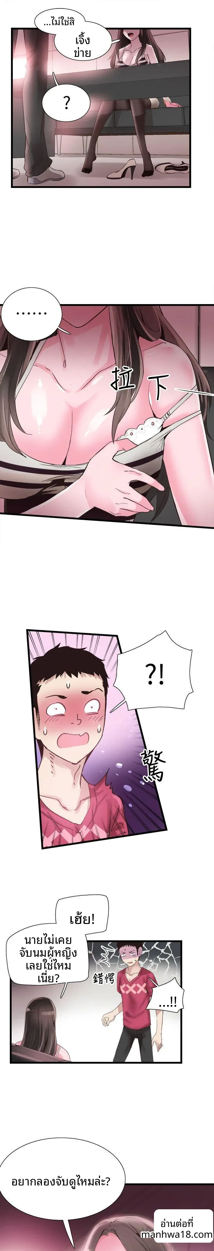 page-1