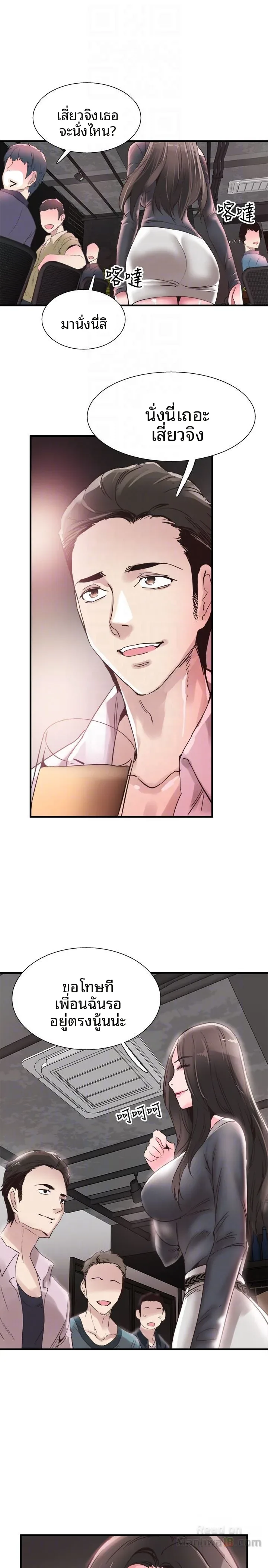page-23