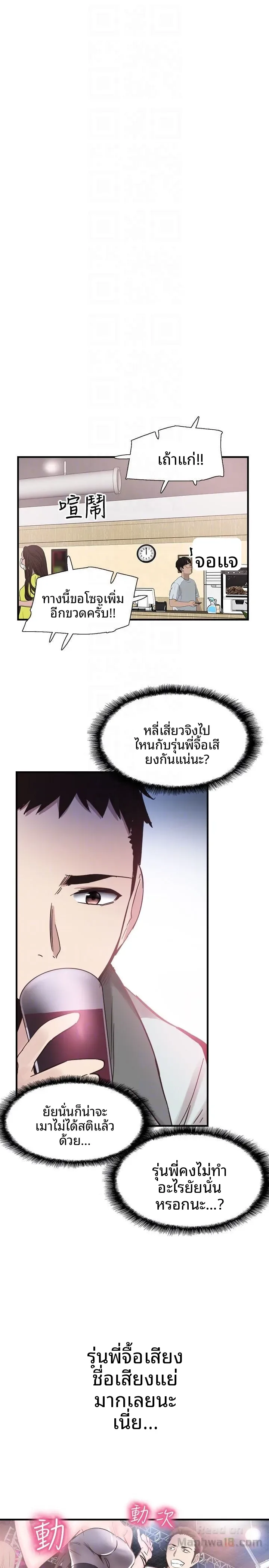 page-11