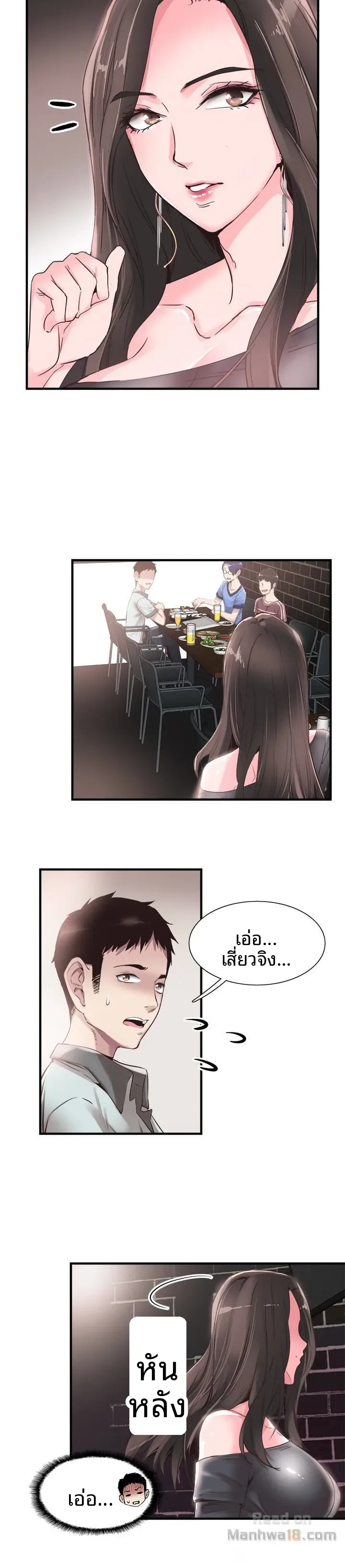 page-24
