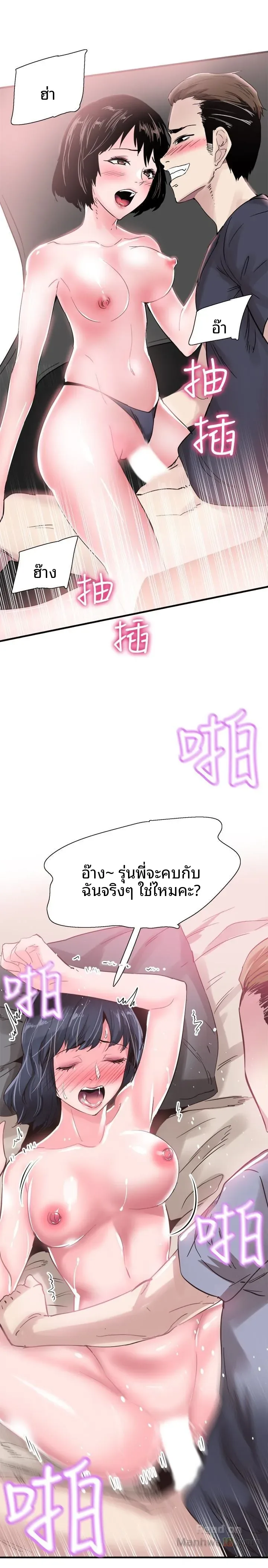 page-13