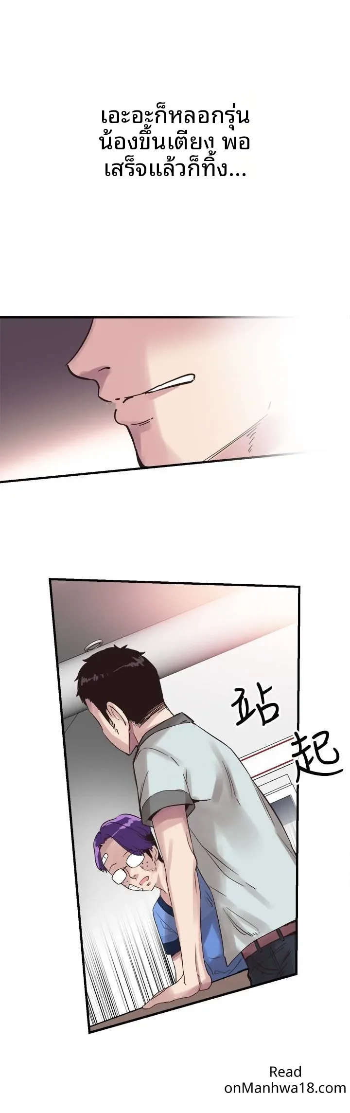 page-14