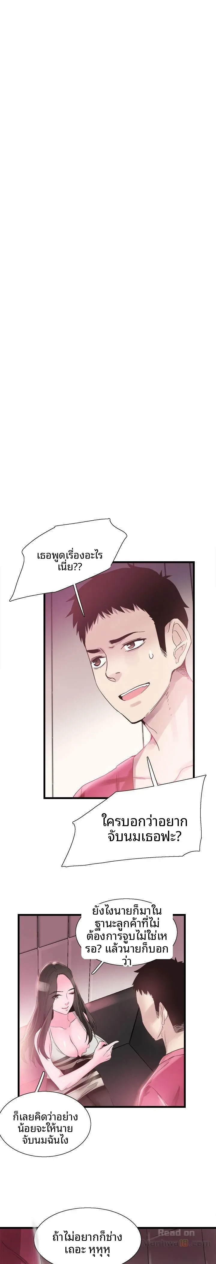 page-5