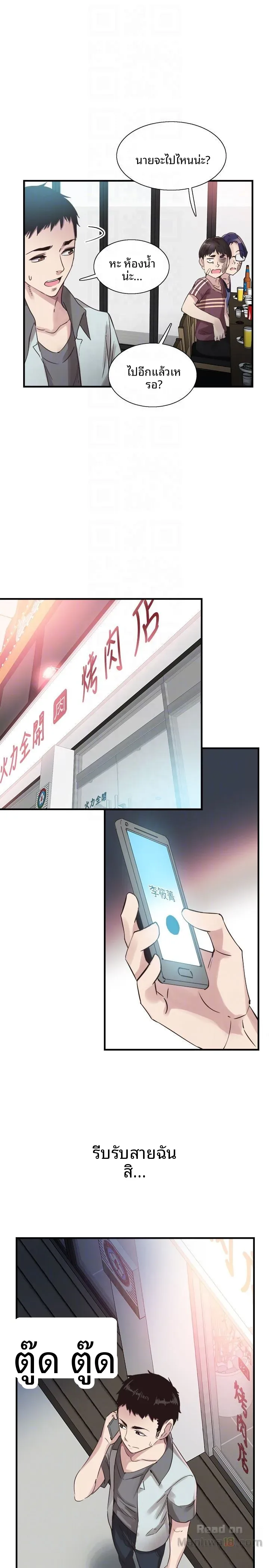 page-15