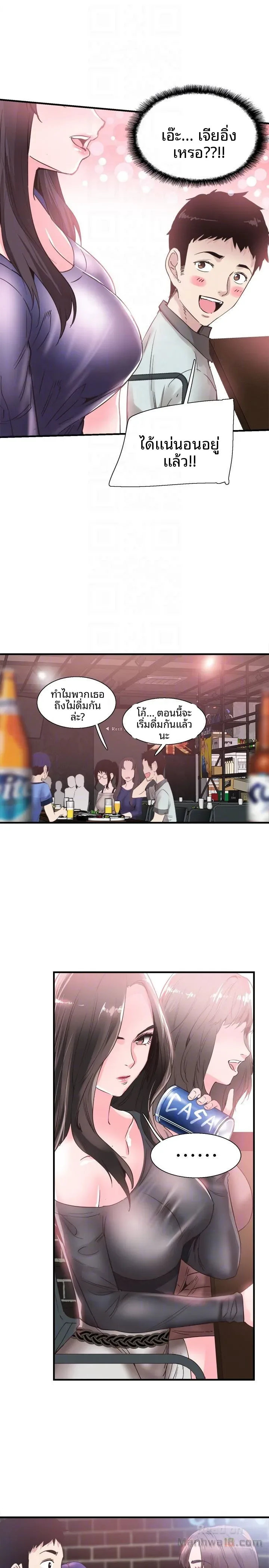 page-27