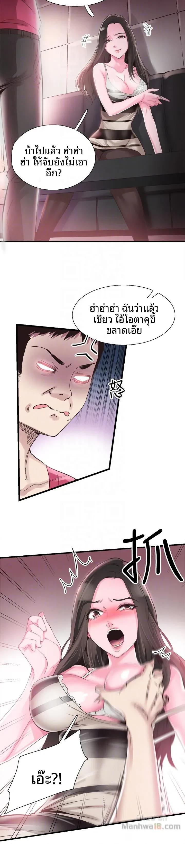 page-6