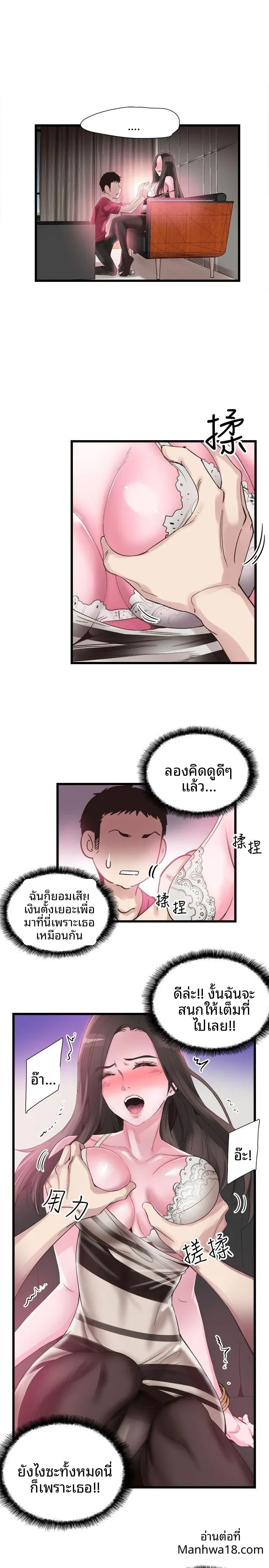 page-7