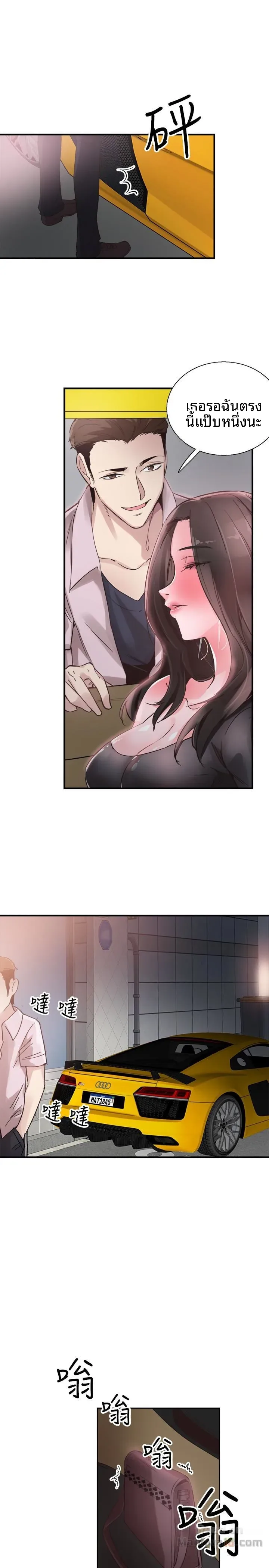 page-17