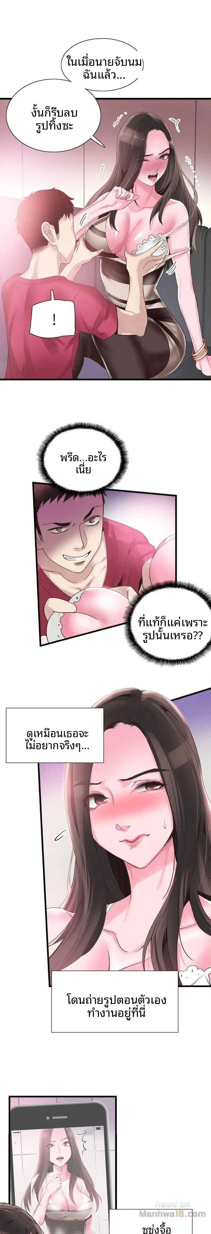 page-9