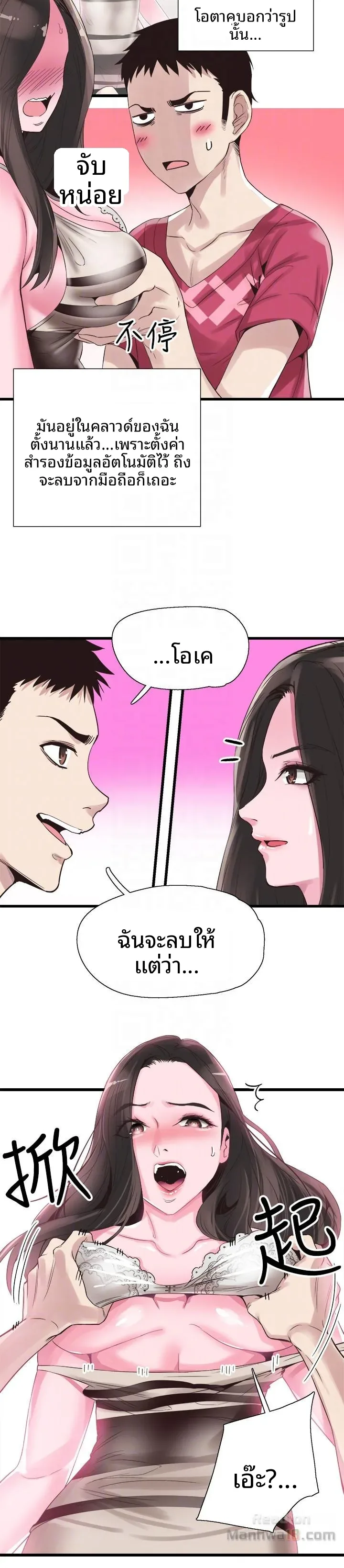page-10