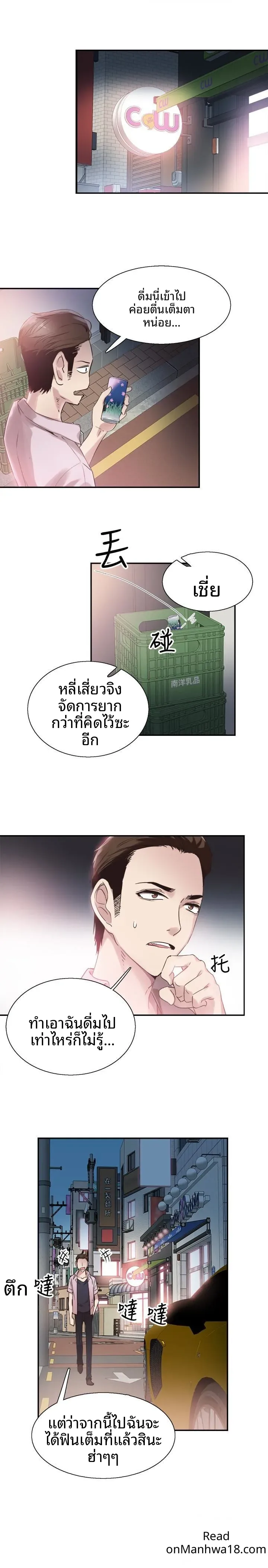 page-20