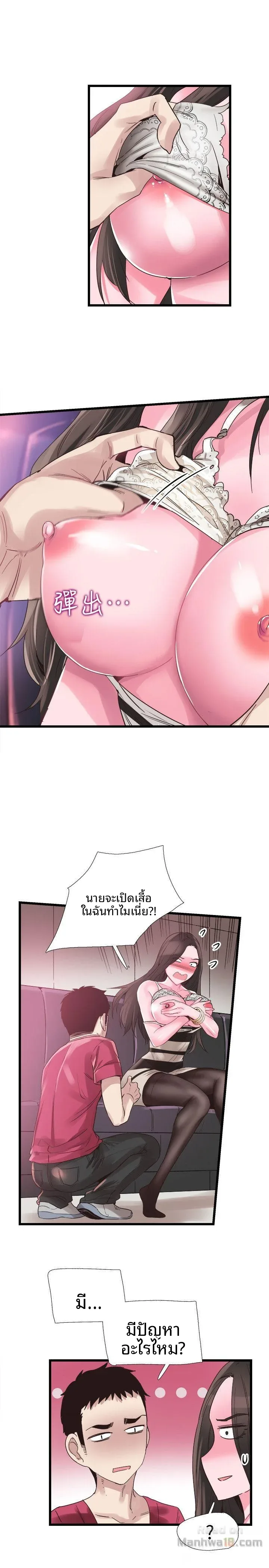 page-11