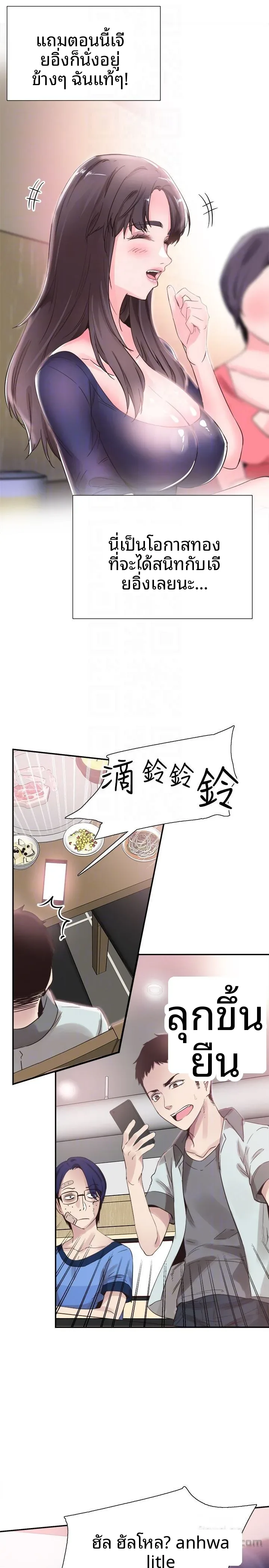 page-24