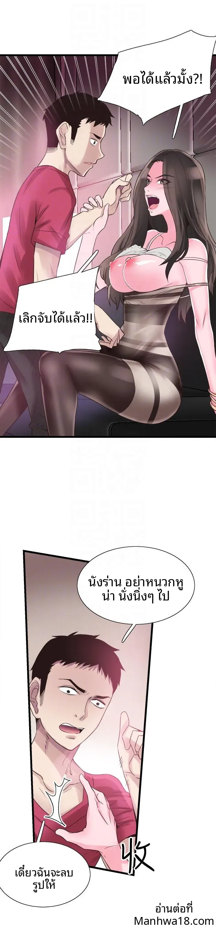 page-16