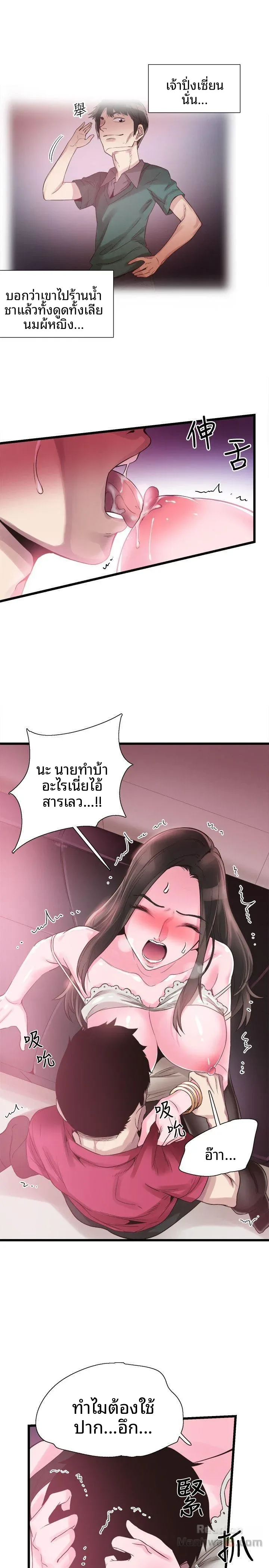 page-17