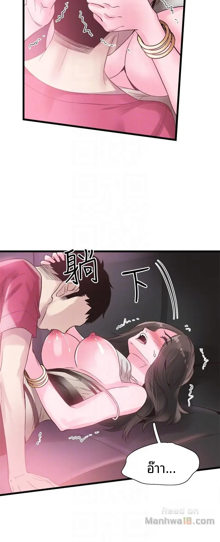 page-18