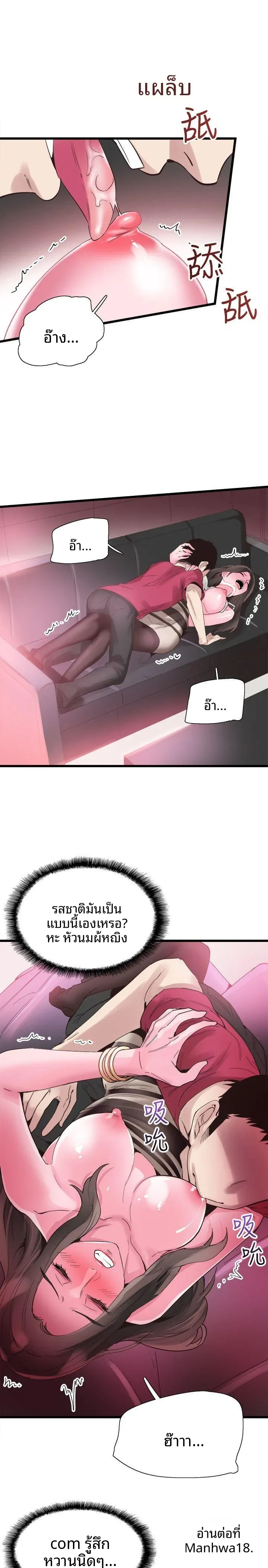 page-19