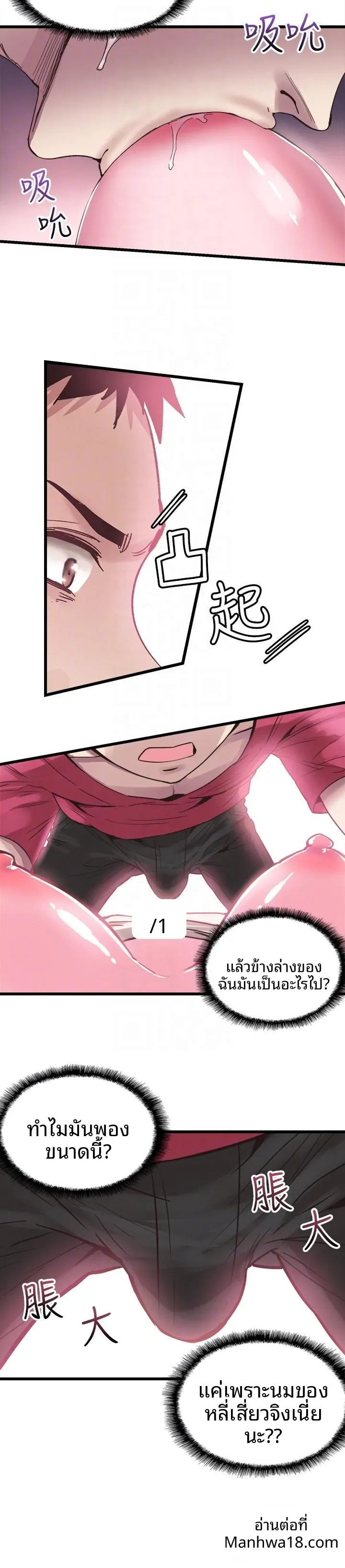 page-20