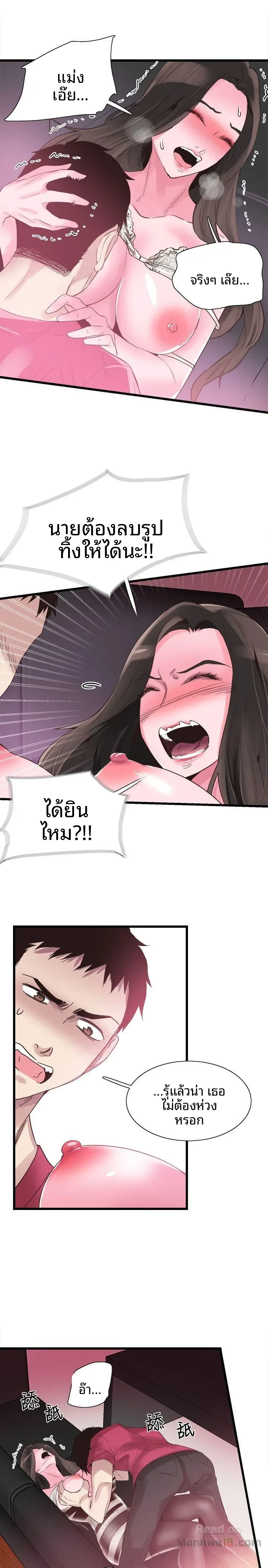 page-21
