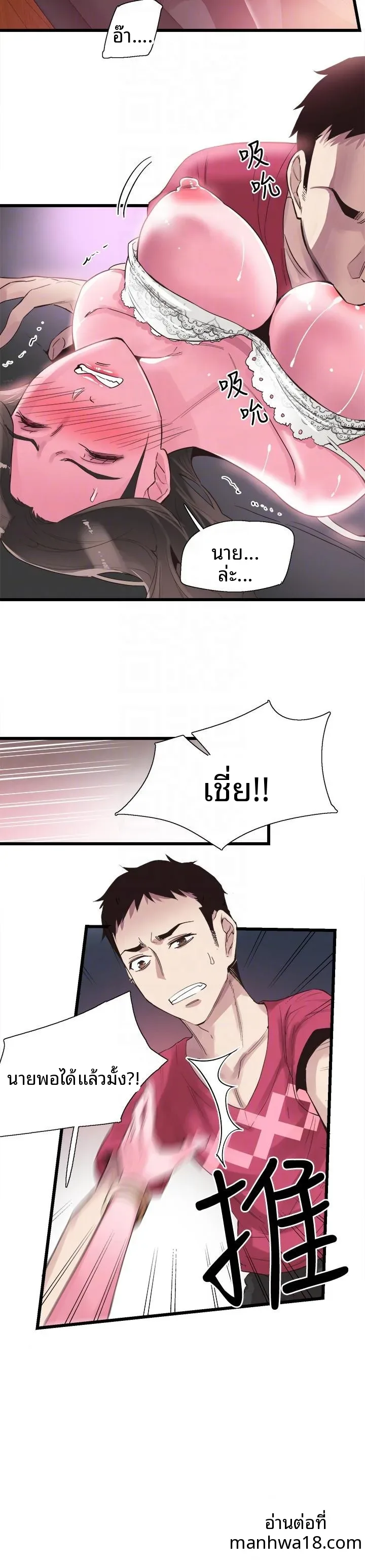 page-22