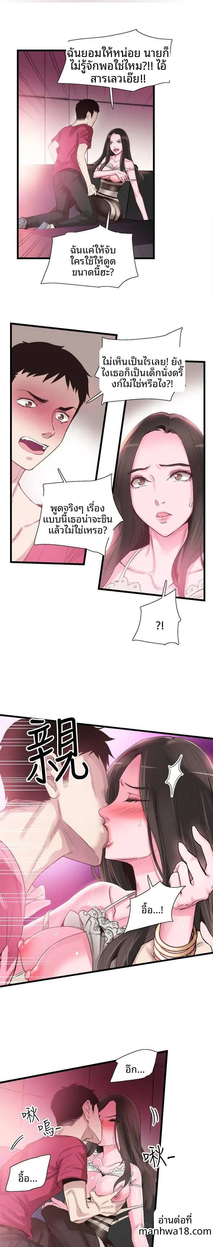 page-23