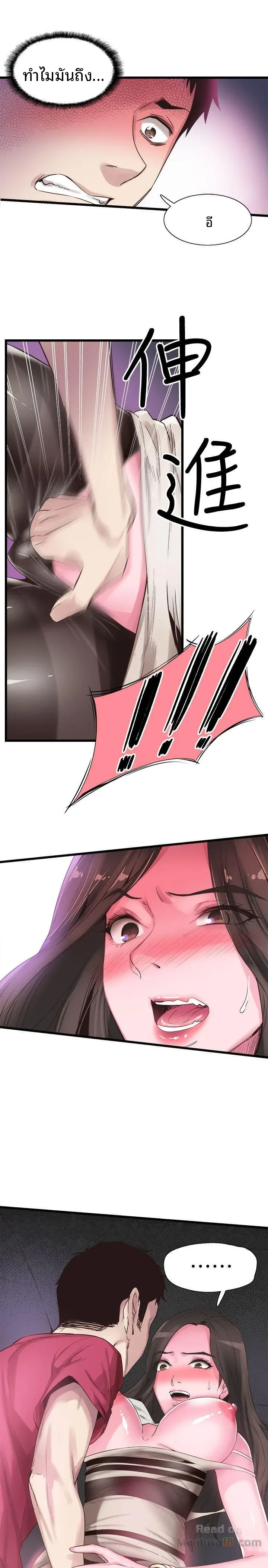 page-25