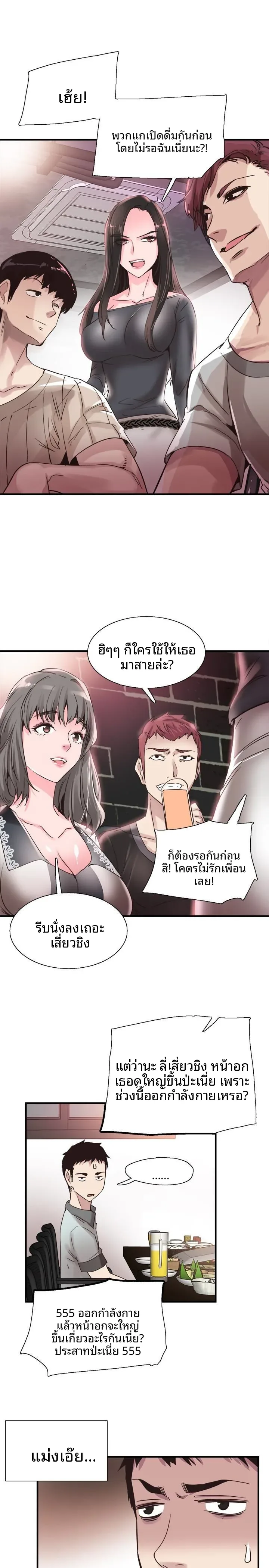 page-1