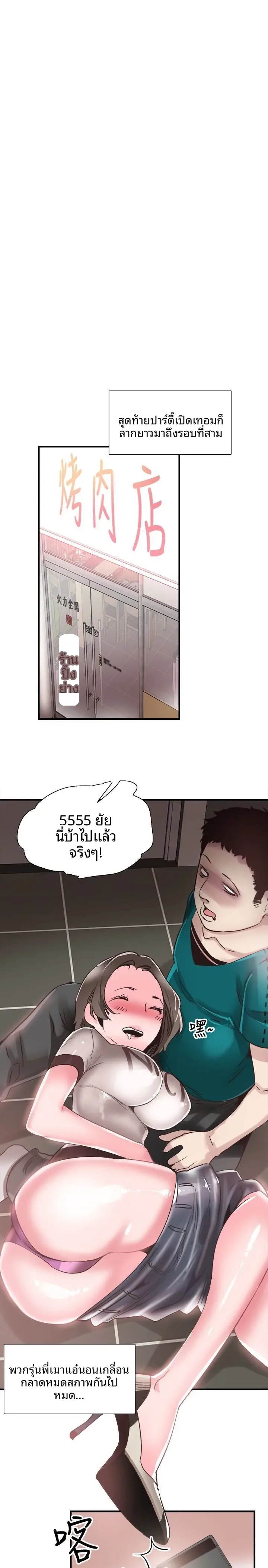 page-6