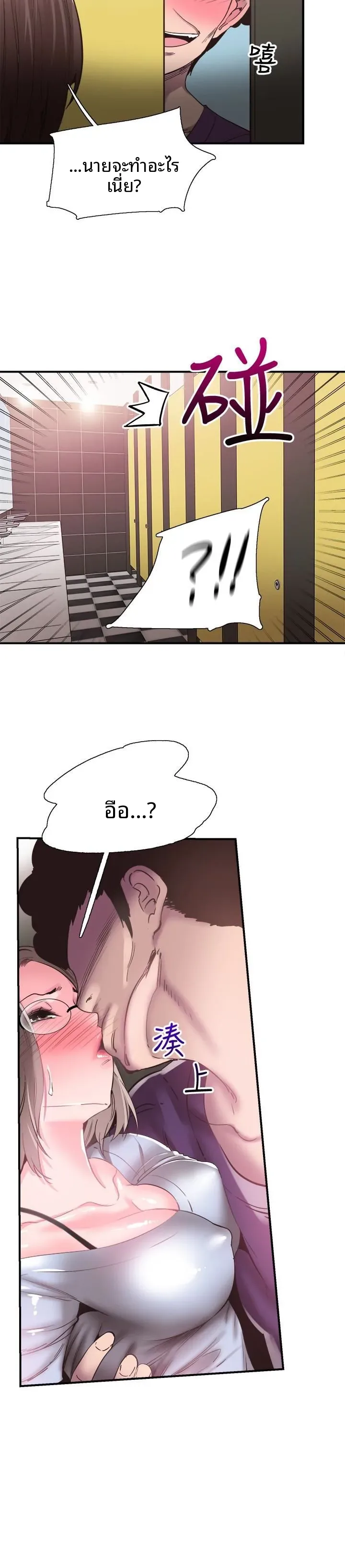 page-9
