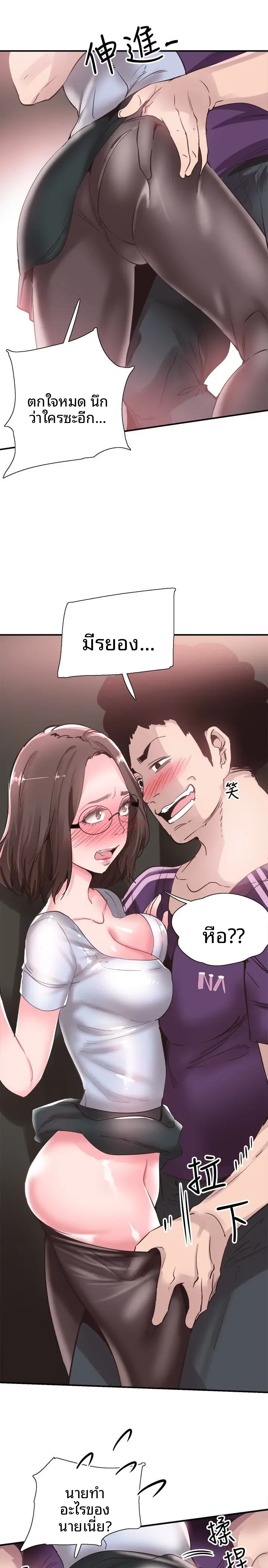 page-10