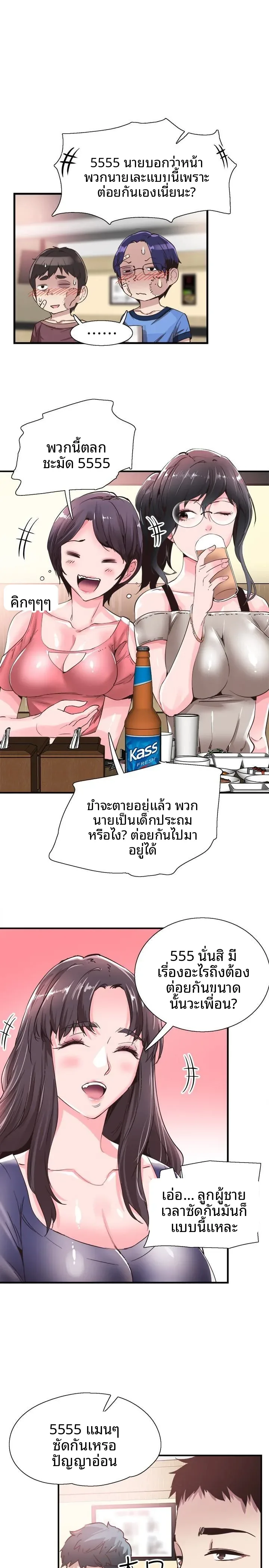 page-14