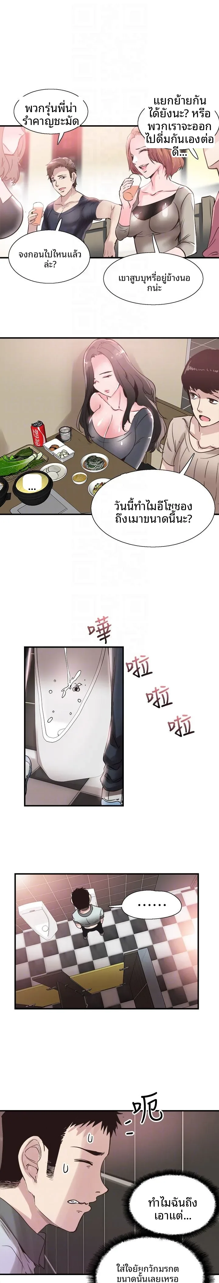 page-19