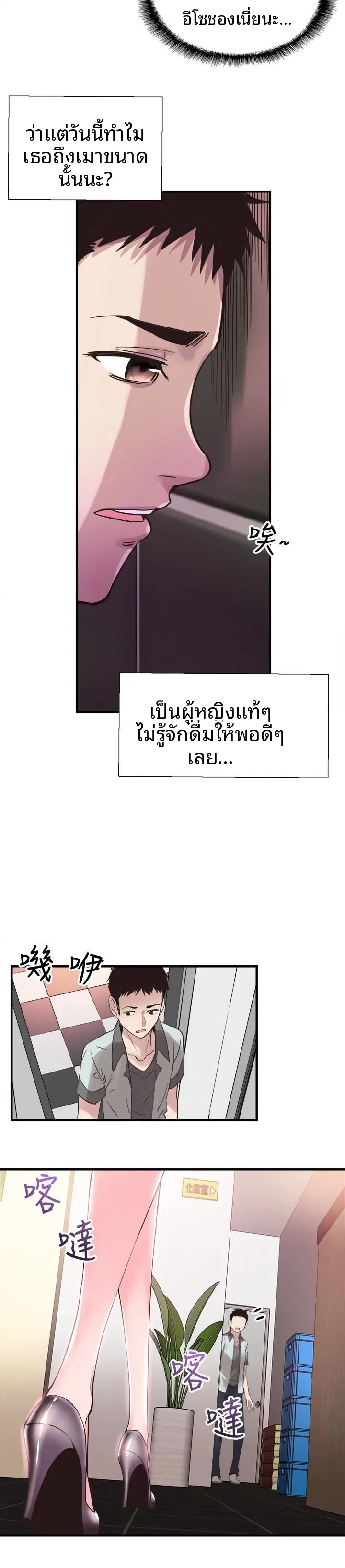 page-20