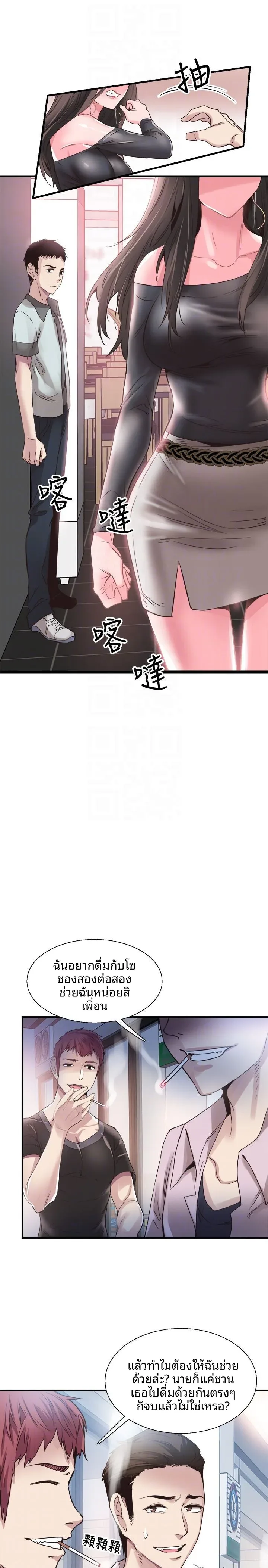 page-23