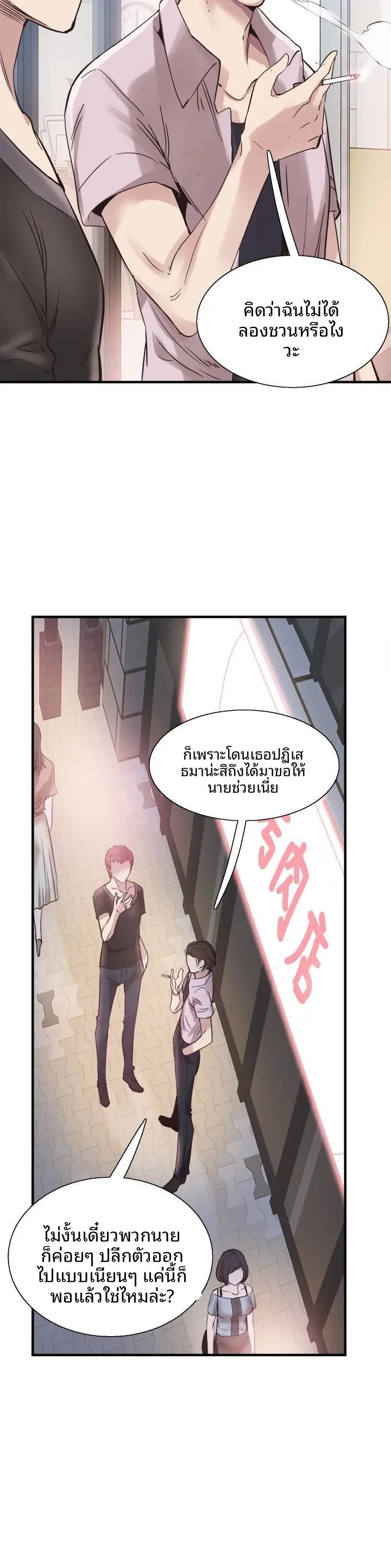 page-24