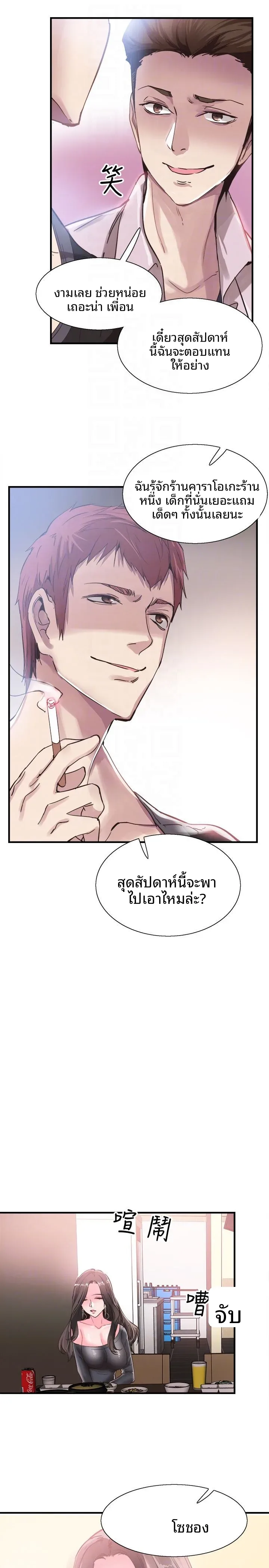 page-25