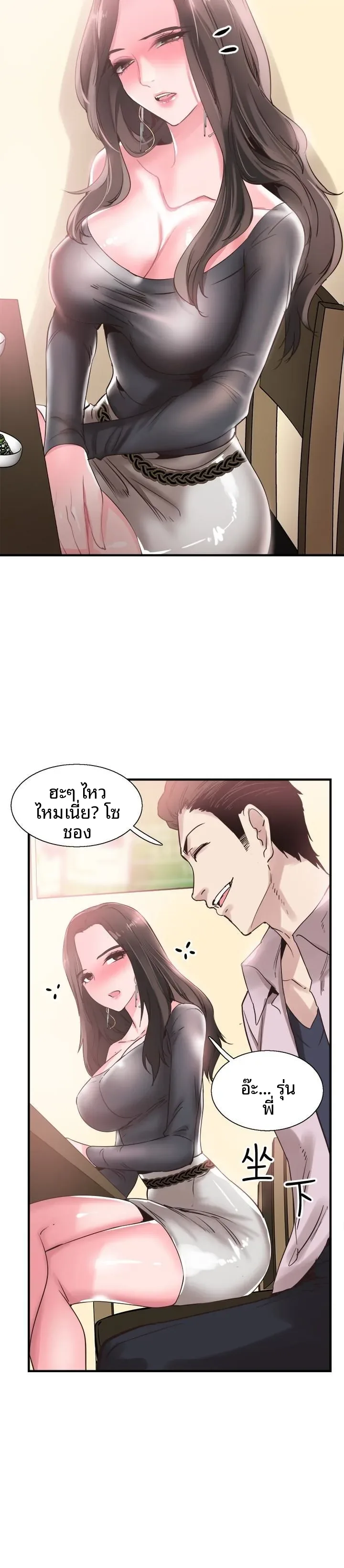 page-26